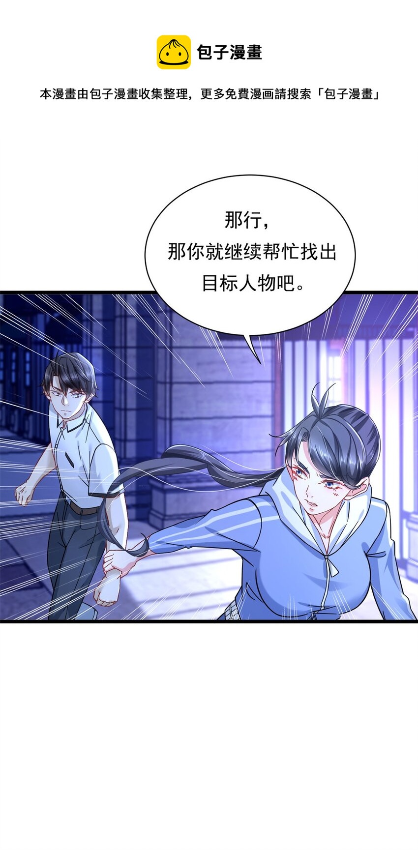25 寻找流沙杀手16