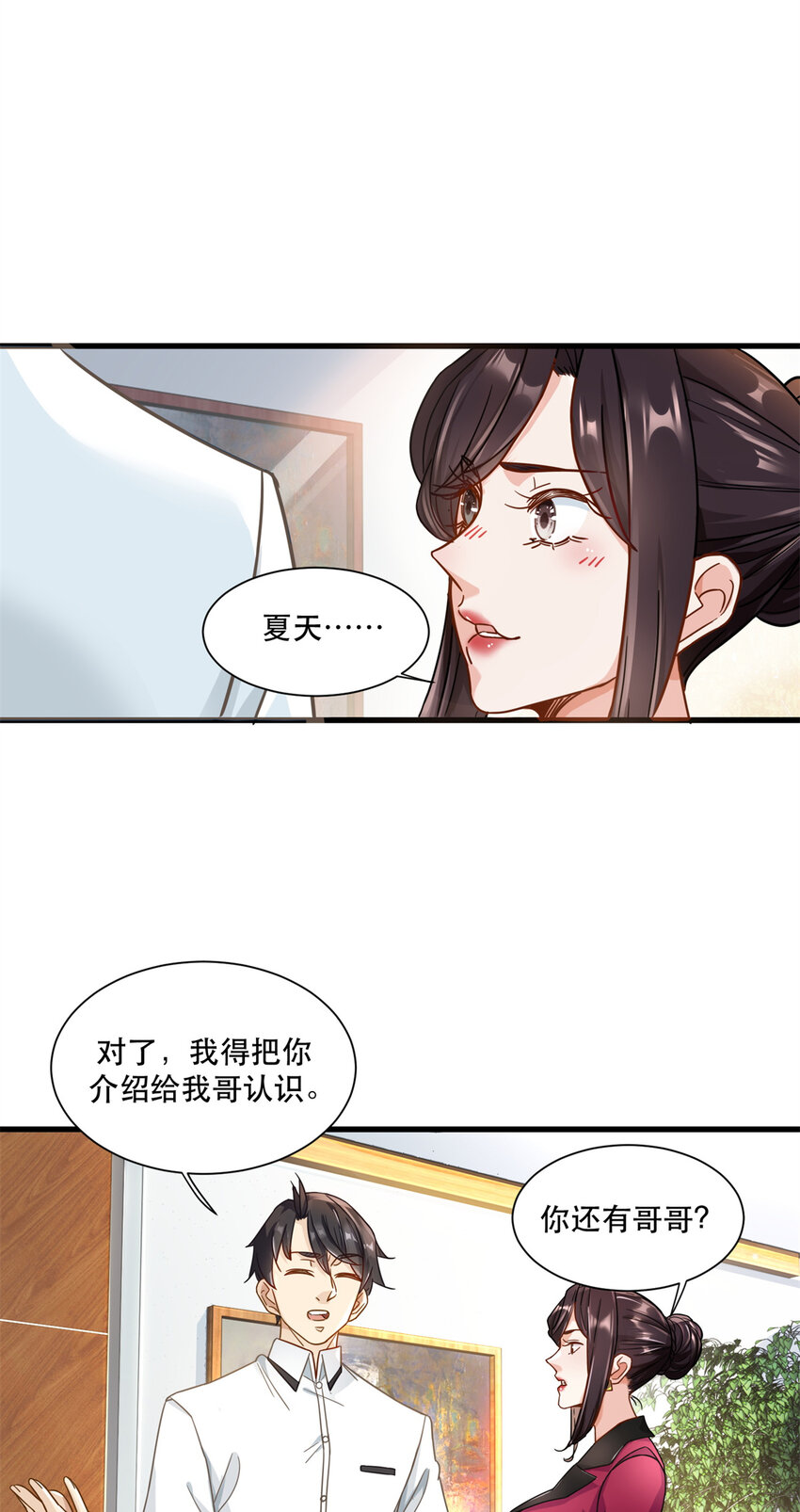 48 你属于不可回收垃圾23