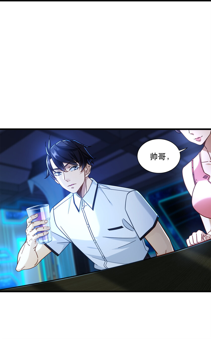 43 俏丽女贼7
