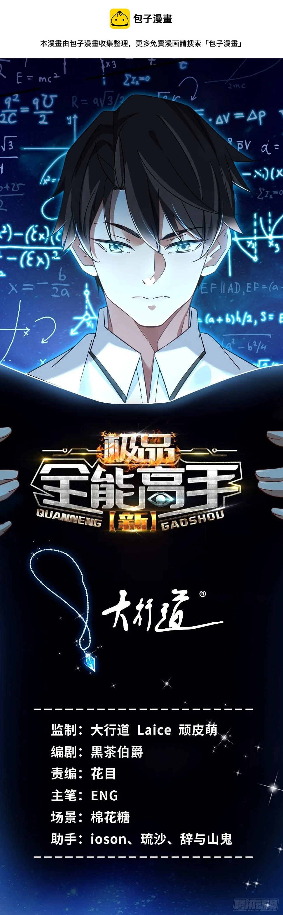 96 被雪藏的演员0