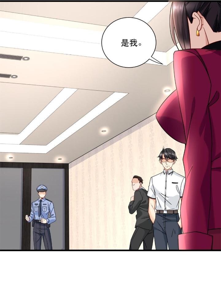 34 子弹的轨迹11