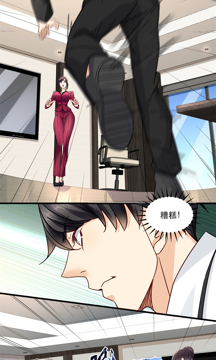 33 来访者29