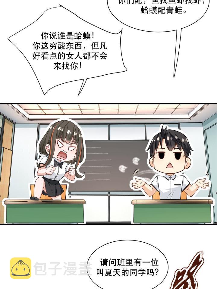 38 手拿红马的少妇35