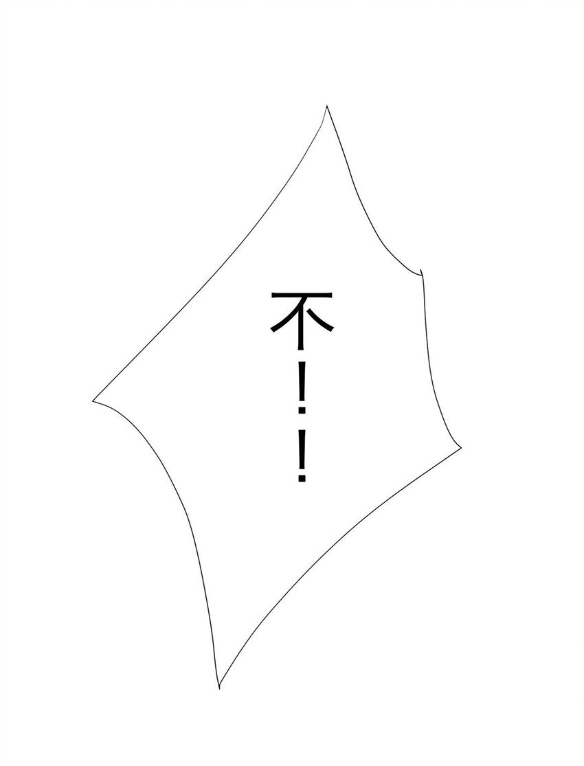 13 挺身而出39