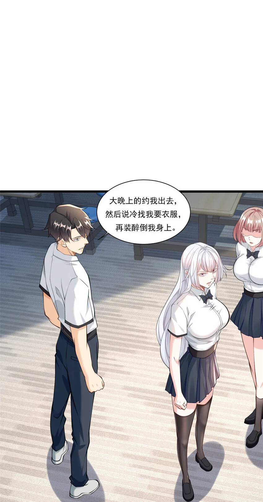 104 那些年你撩过的女孩14