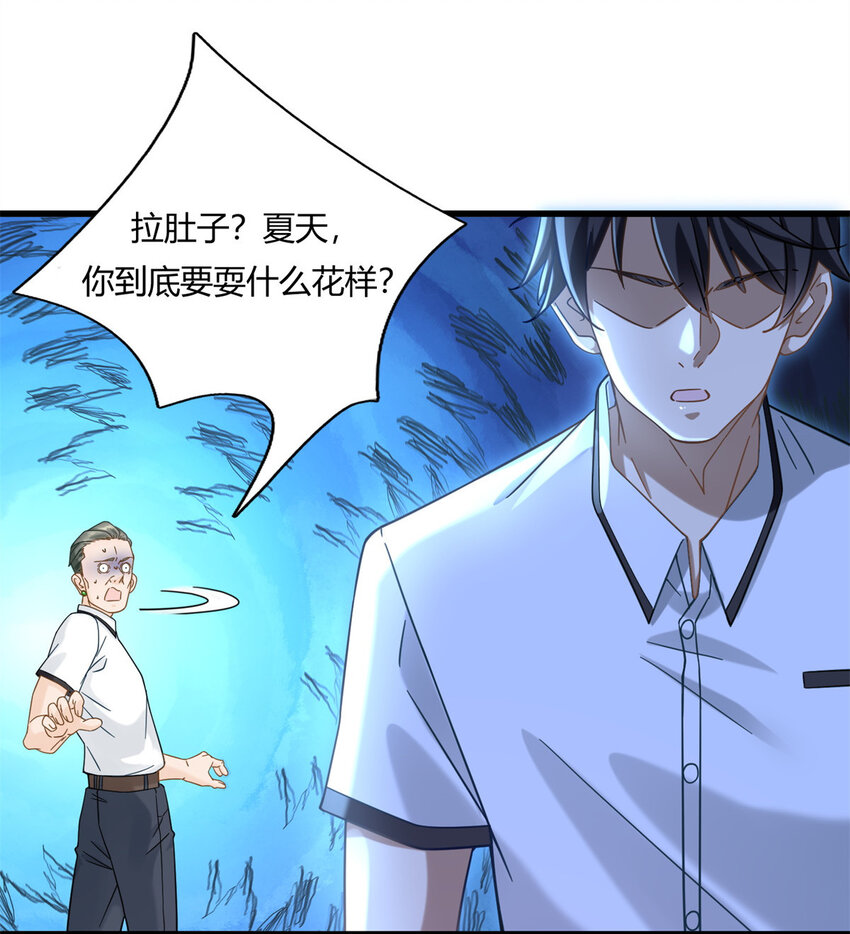 06 查了，好像也没查13