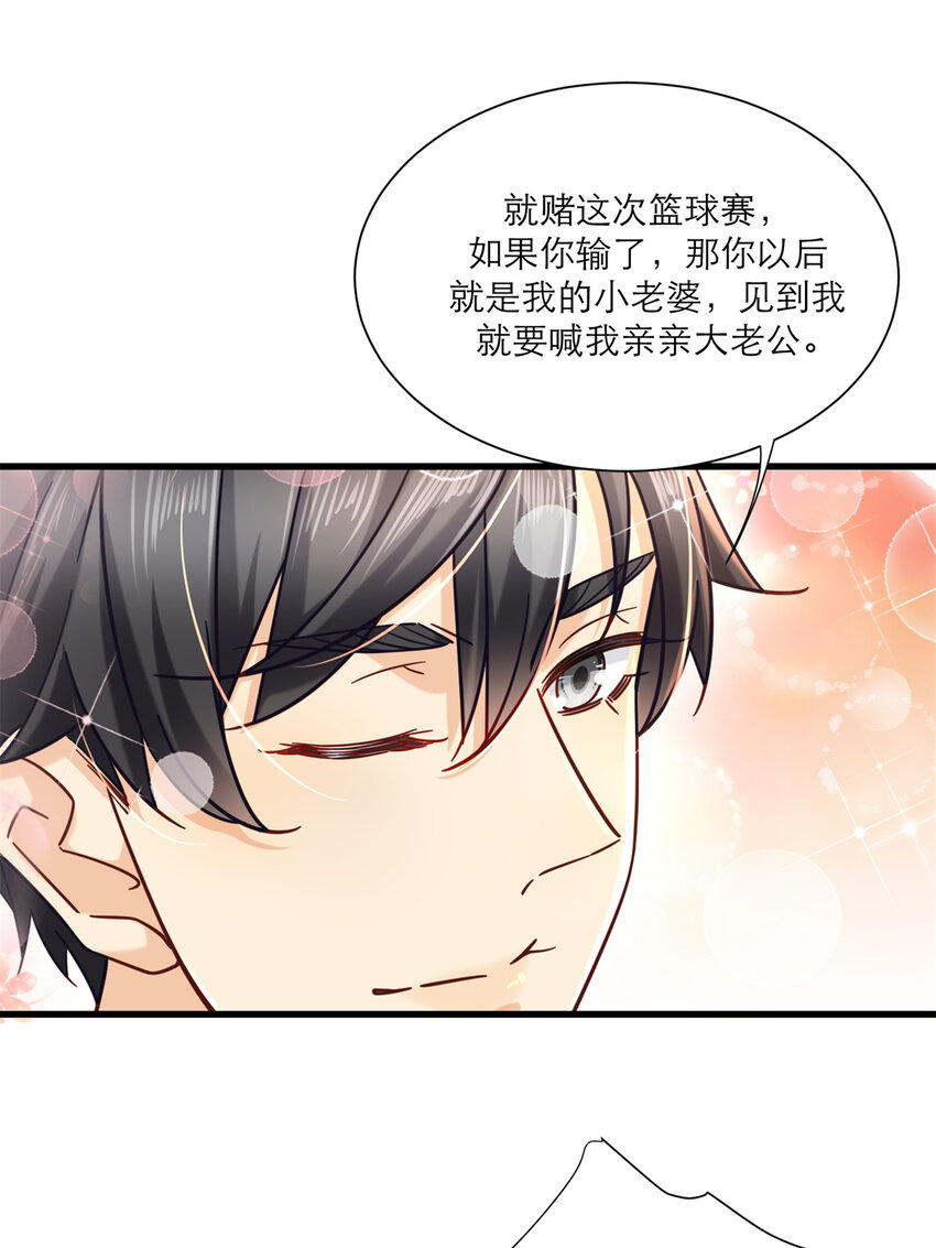 17 赌注是小老婆12