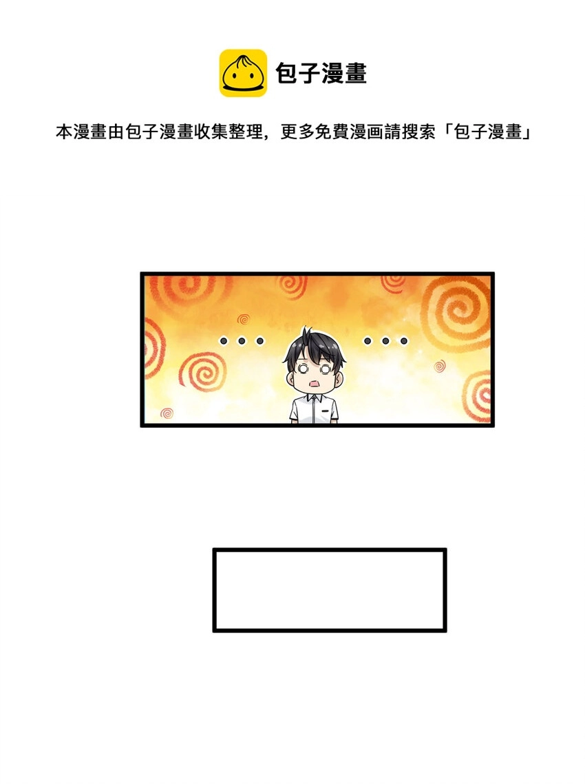 22 大排档的美女x232