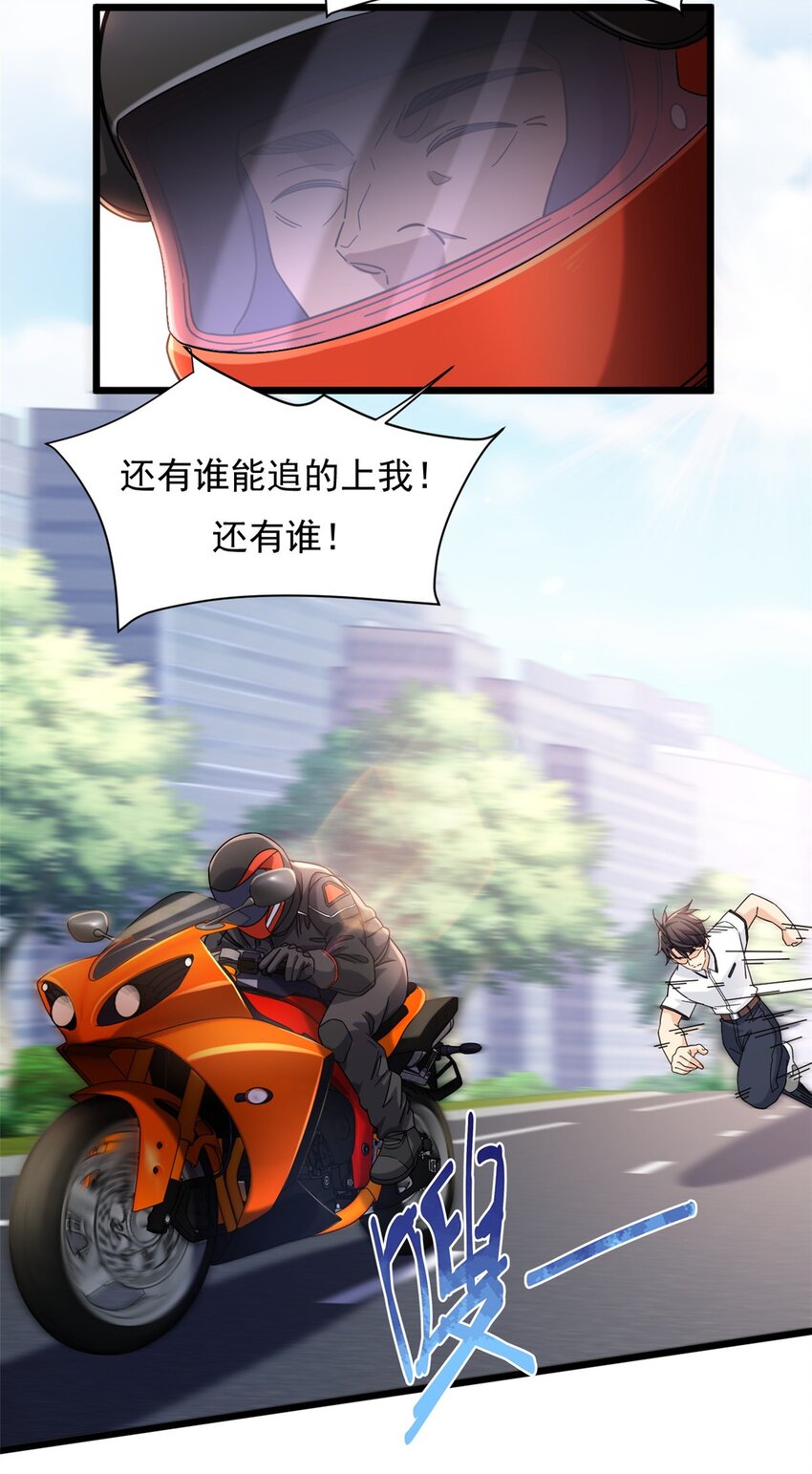 24 怎么老是你？3