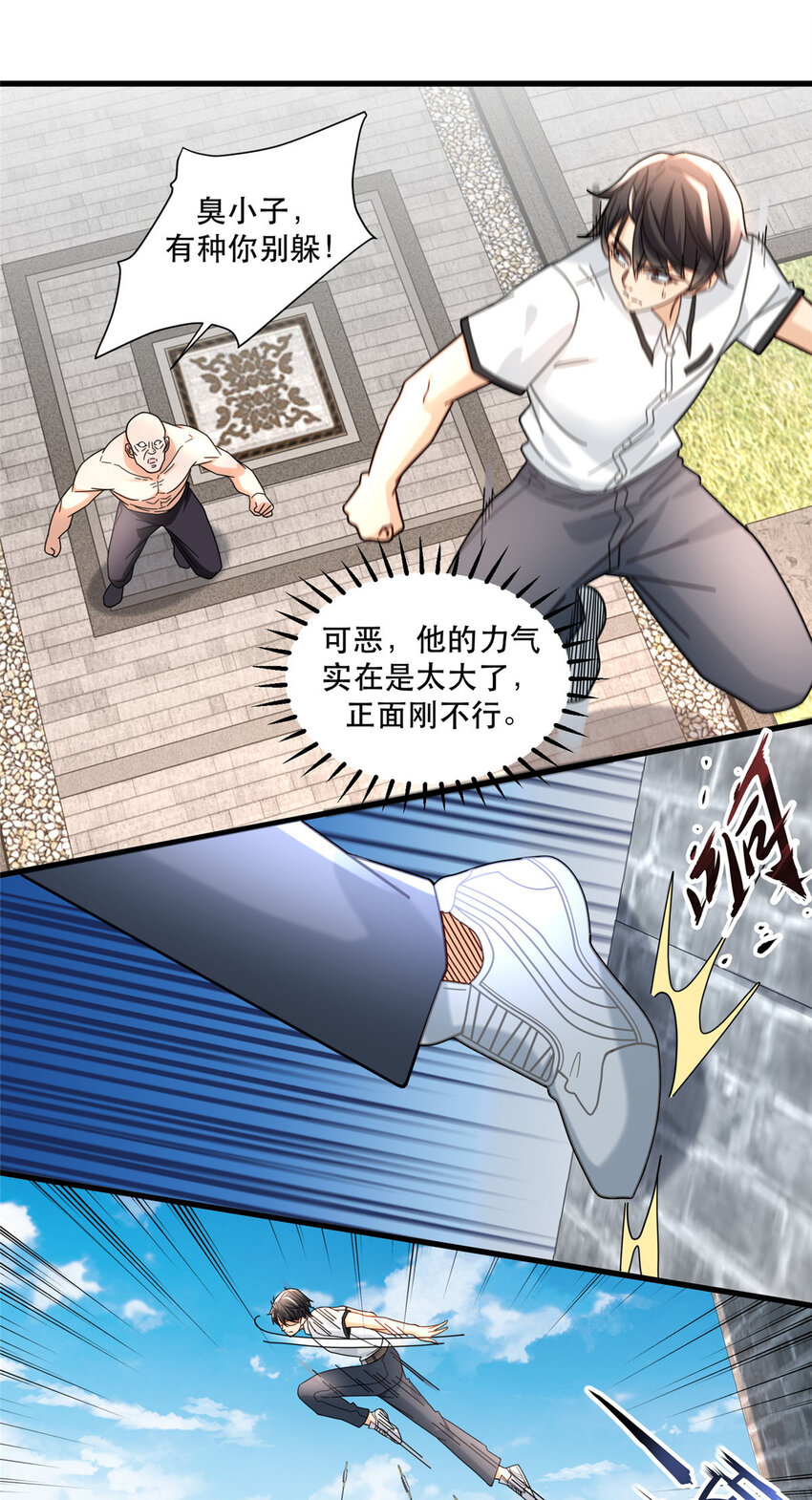 78 有老头环就能赢？15