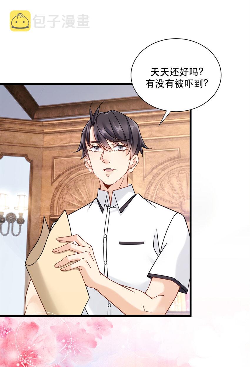 32 那一夜13