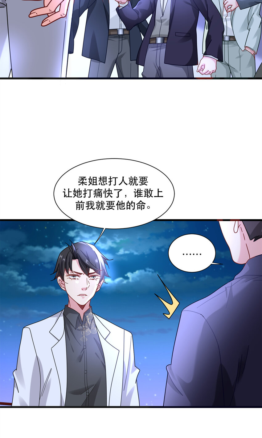 88 手动打造VIP席4