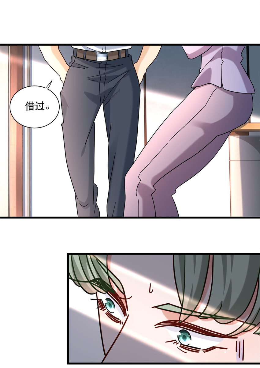 70 同行是冤家16