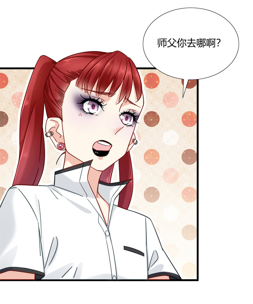 08 这波我在大气层7