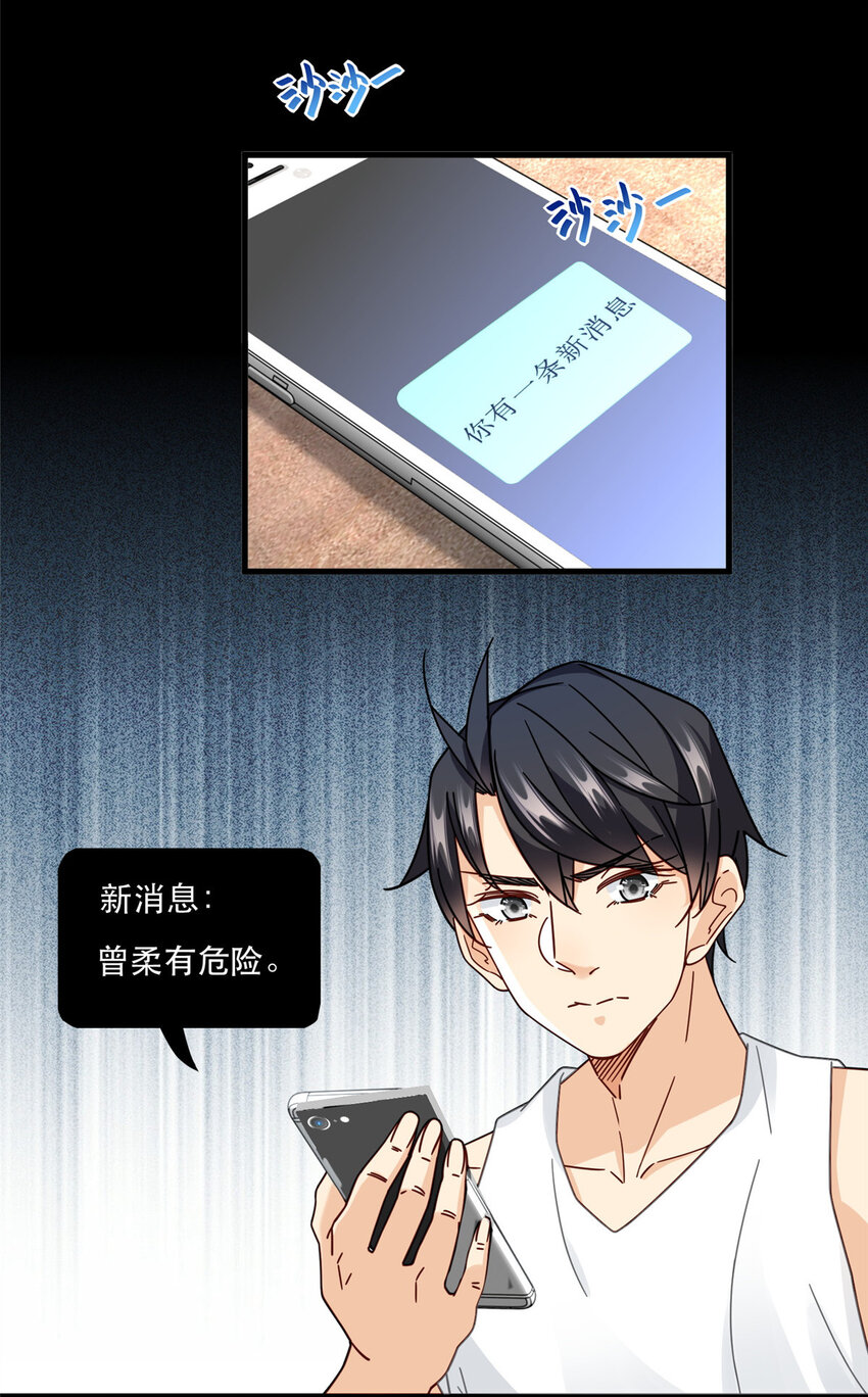 73 三车对撞4