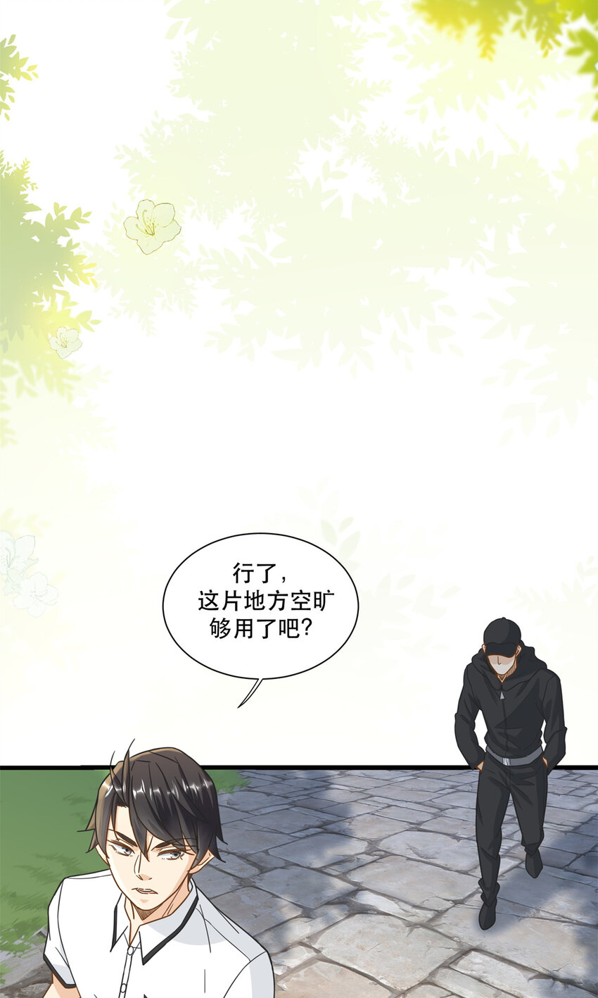 055 消失的人影21