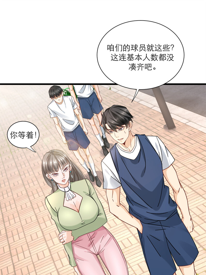 17 赌注是小老婆22