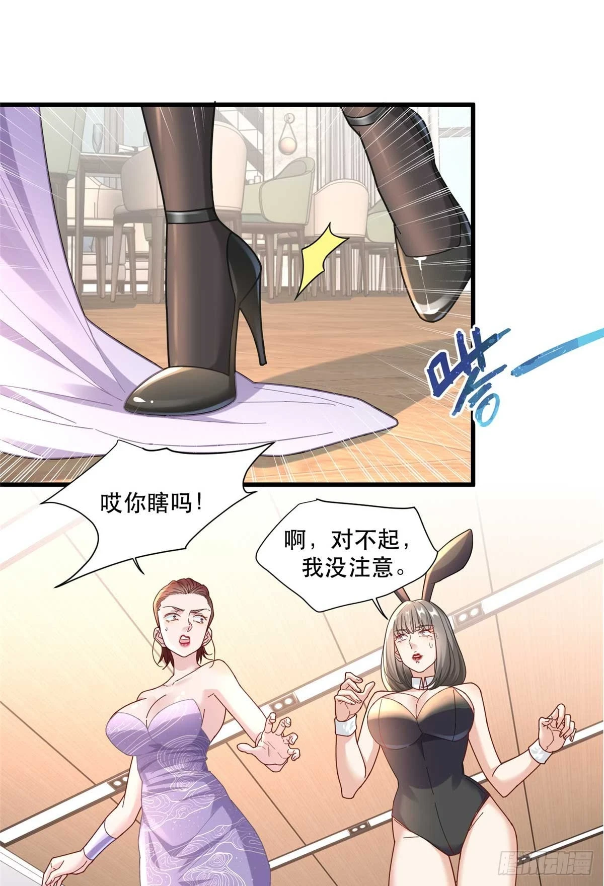 95 改造晚礼服3