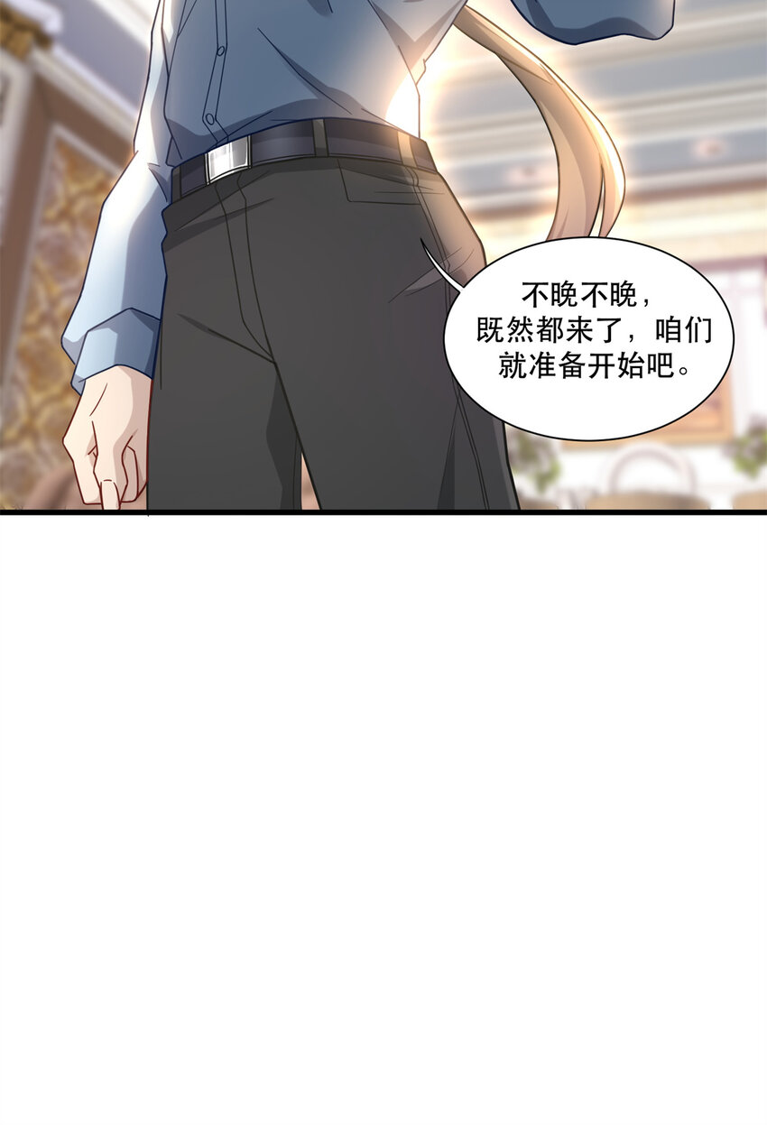 44 绿林山庄之战6