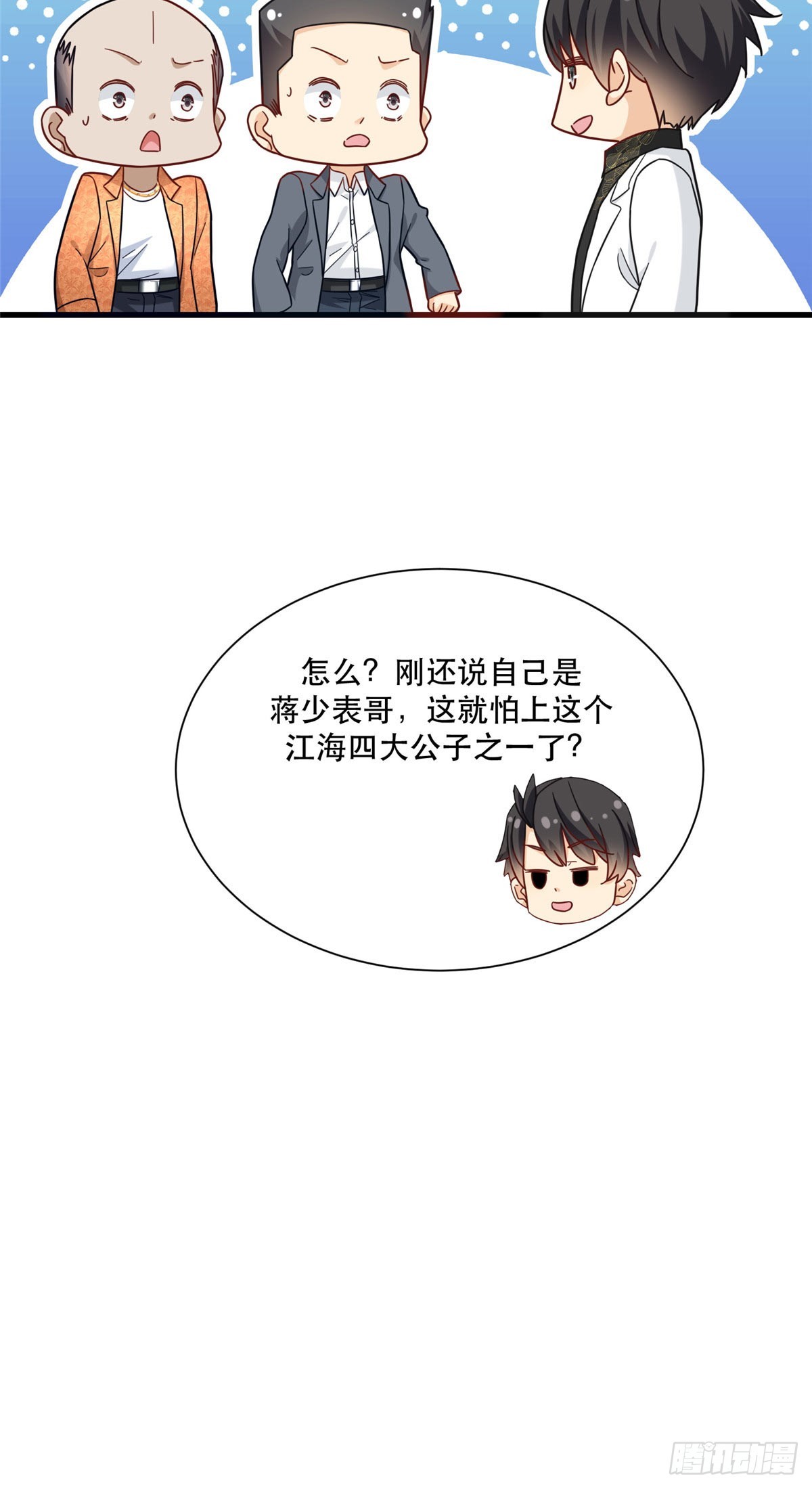 94 人体喇叭8