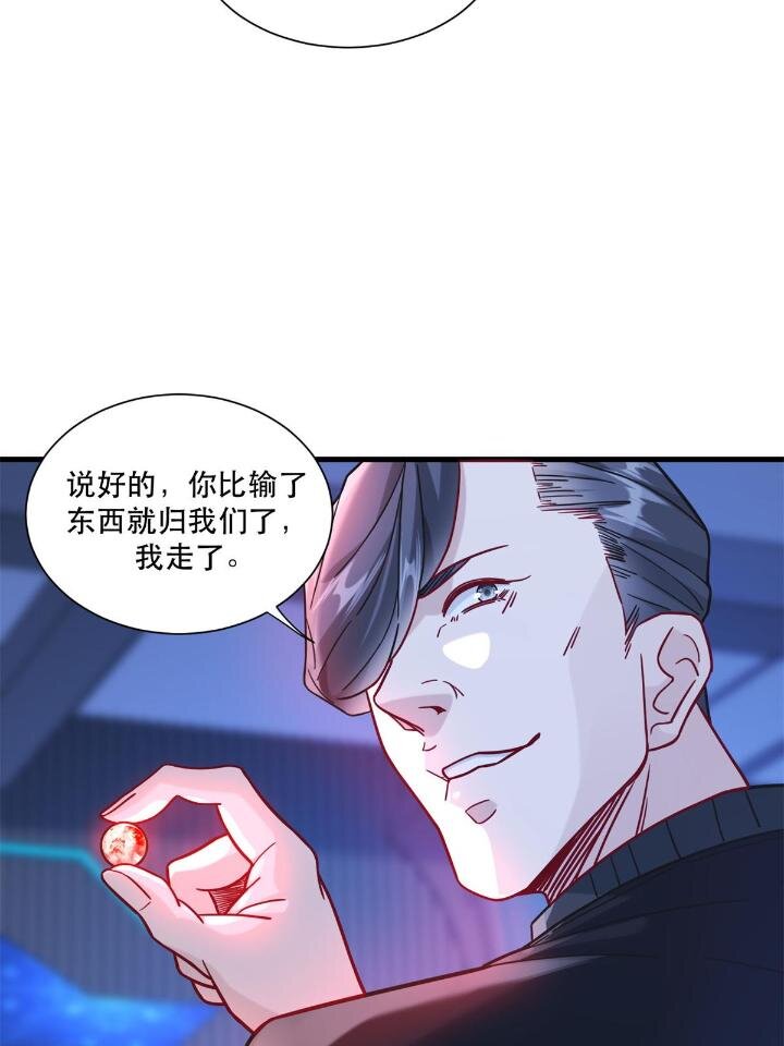 50 美女小偷盗星37