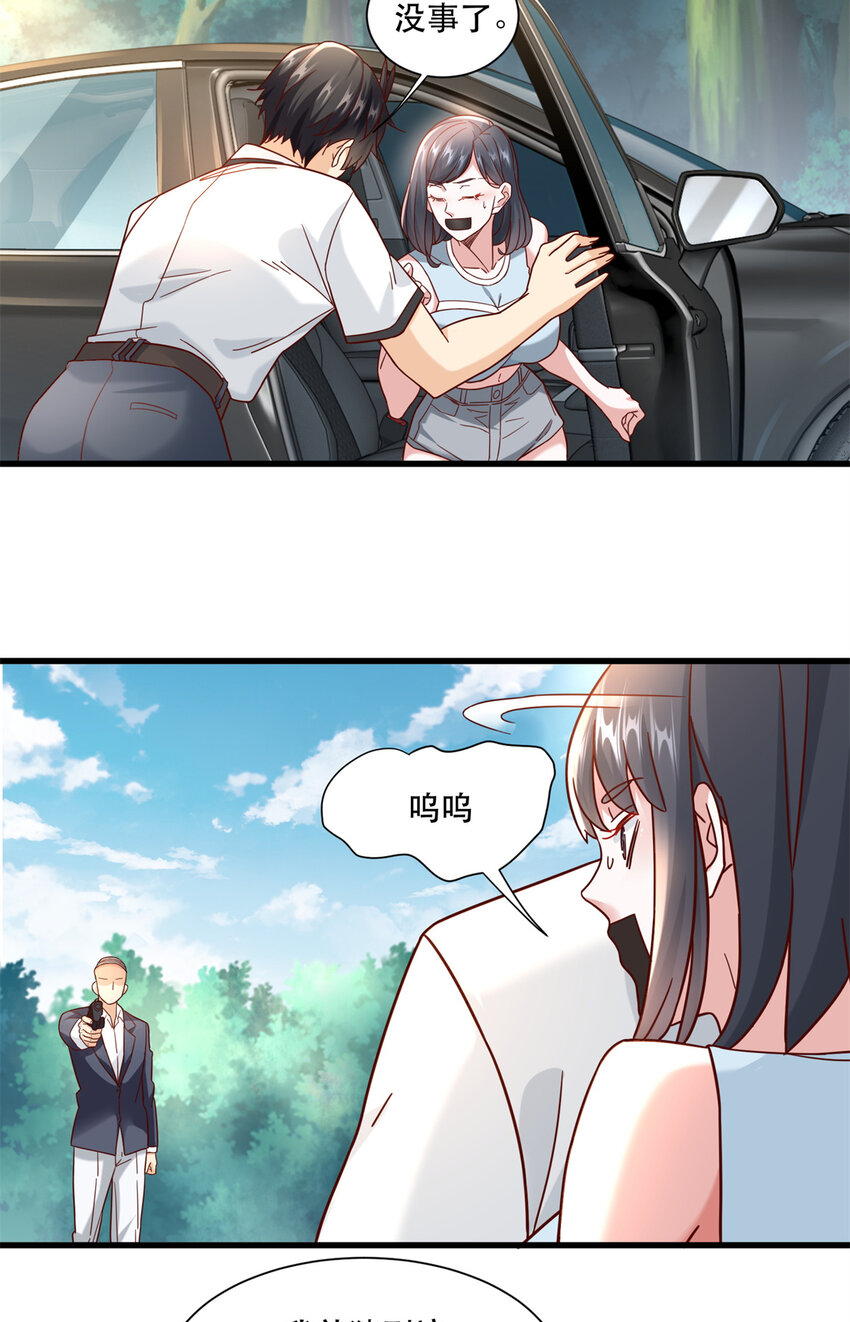 66 超人夏天19