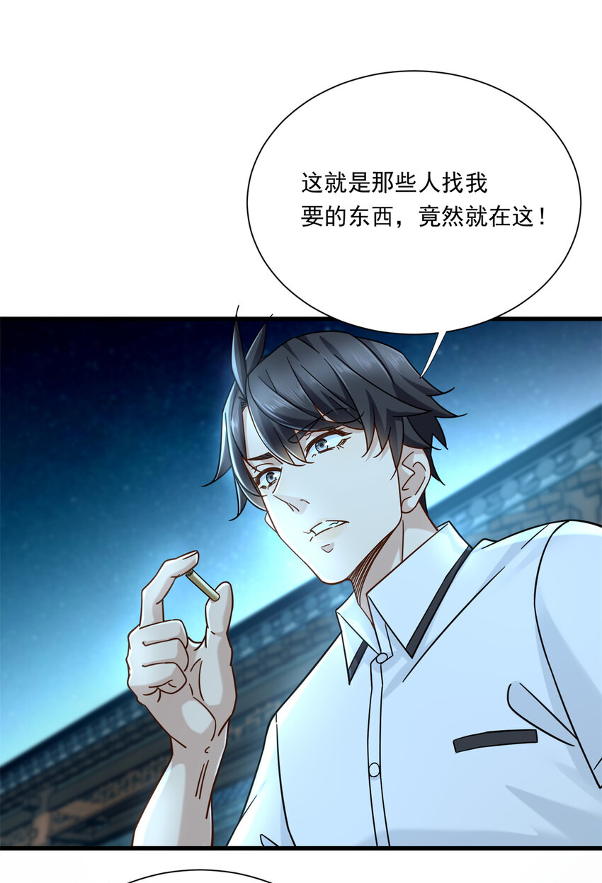 16 夏天拜师2
