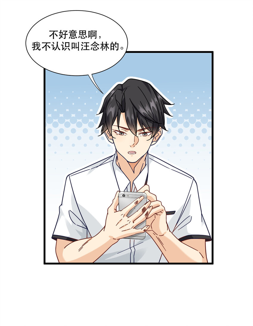 75 打鬼19
