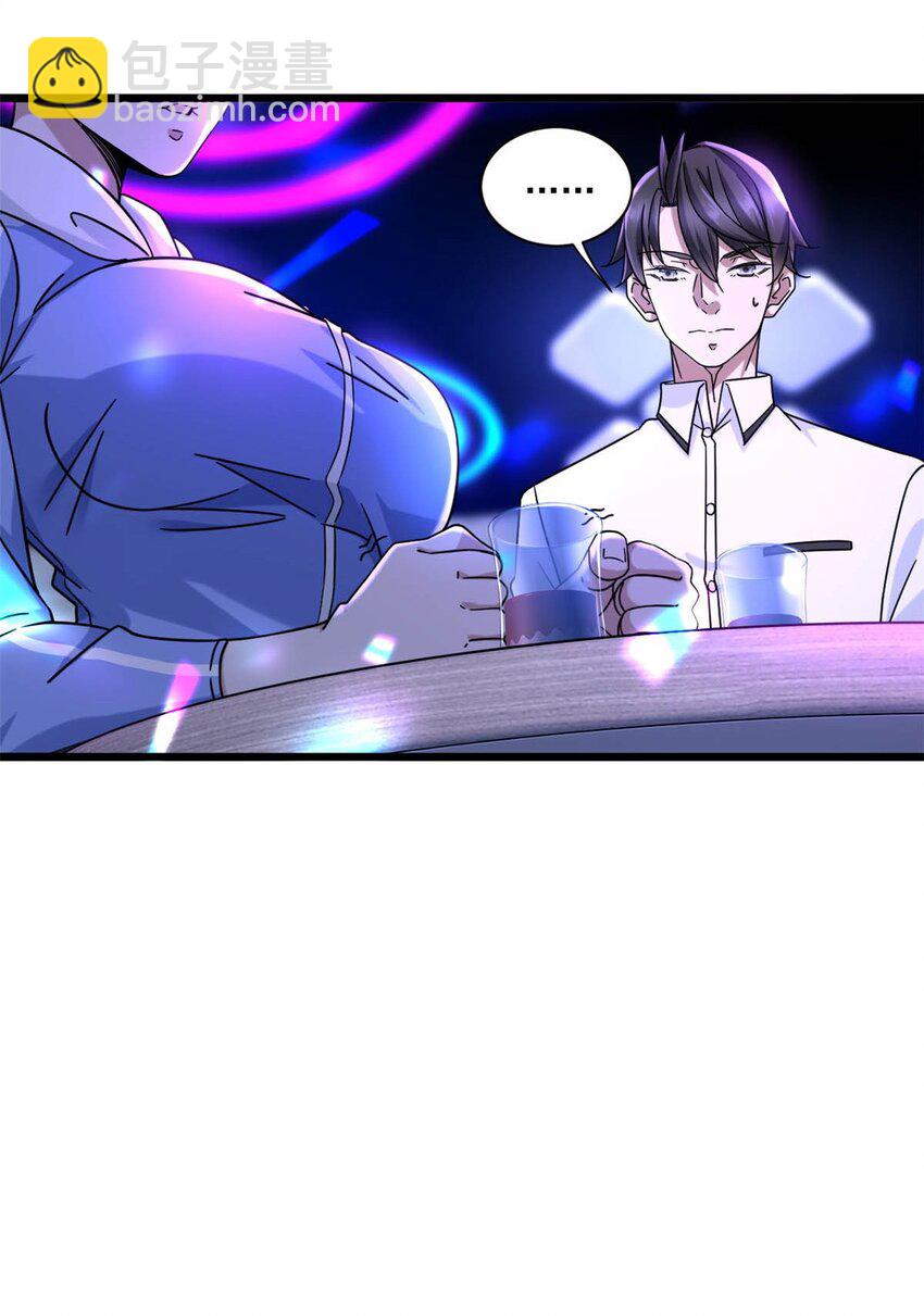26 酒吧初吻7