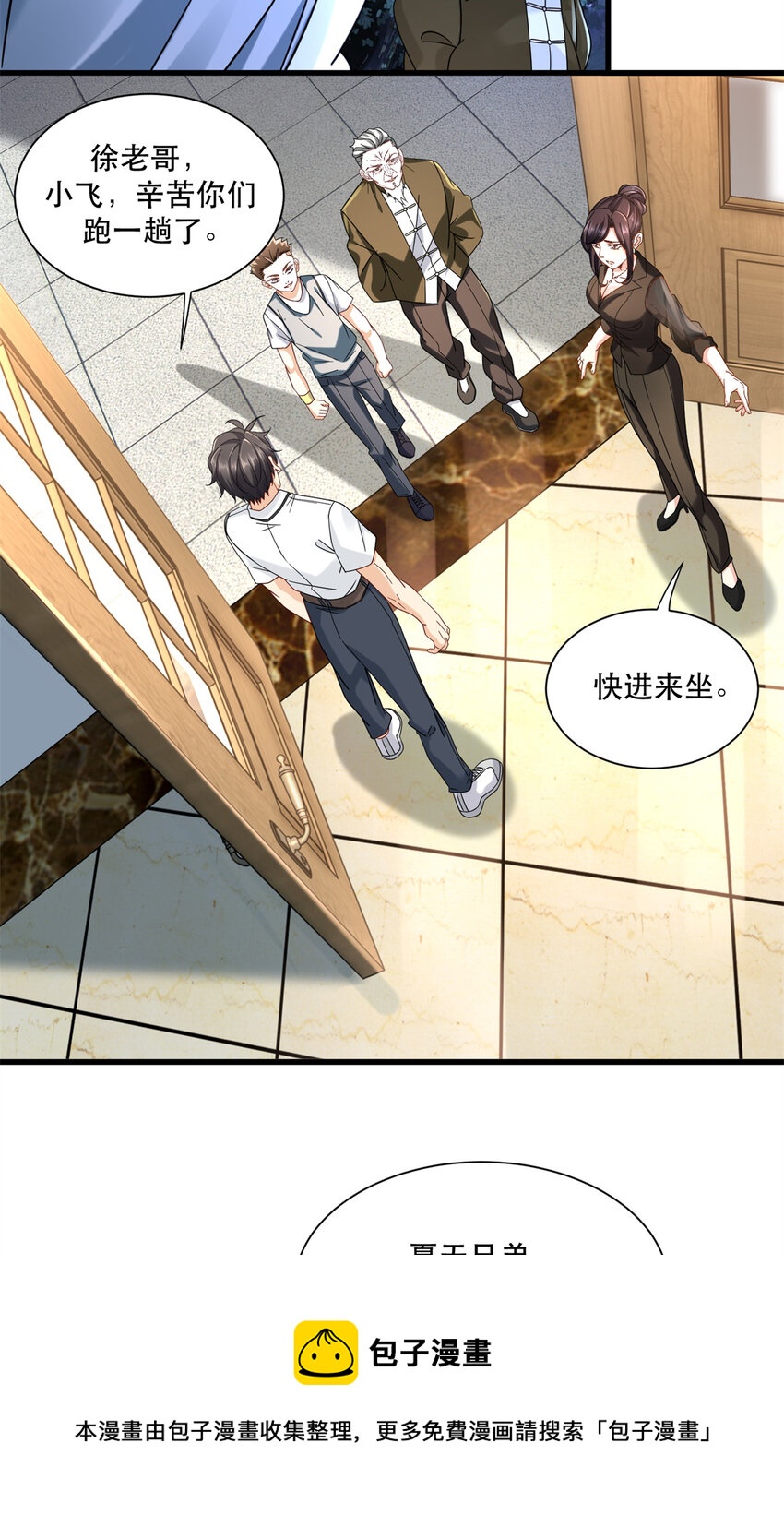 32 那一夜4