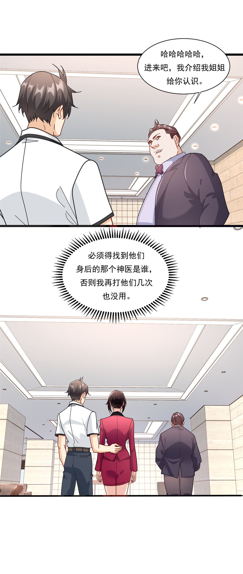 84 惊人的生日礼物12