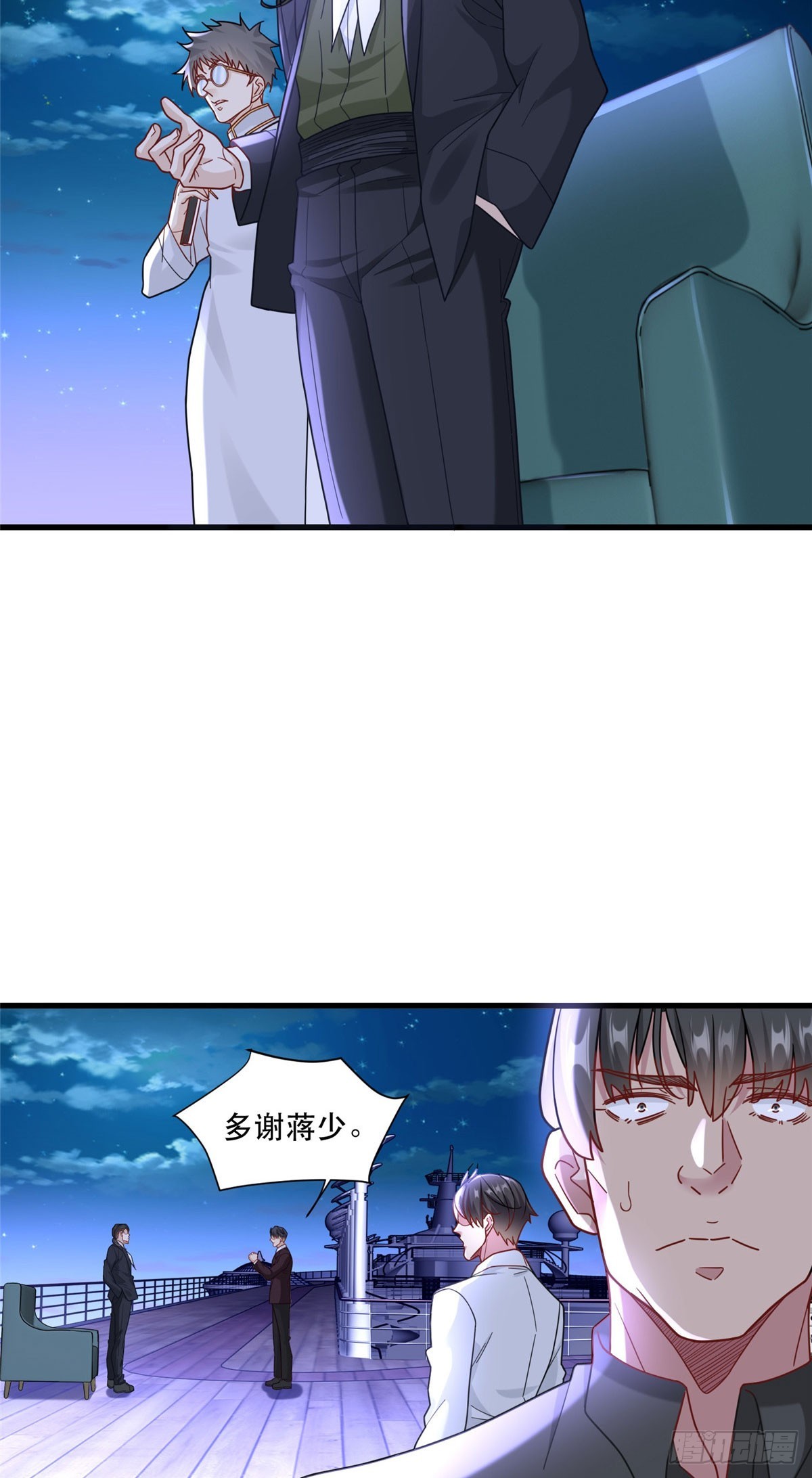90 火辣椒的爷爷13