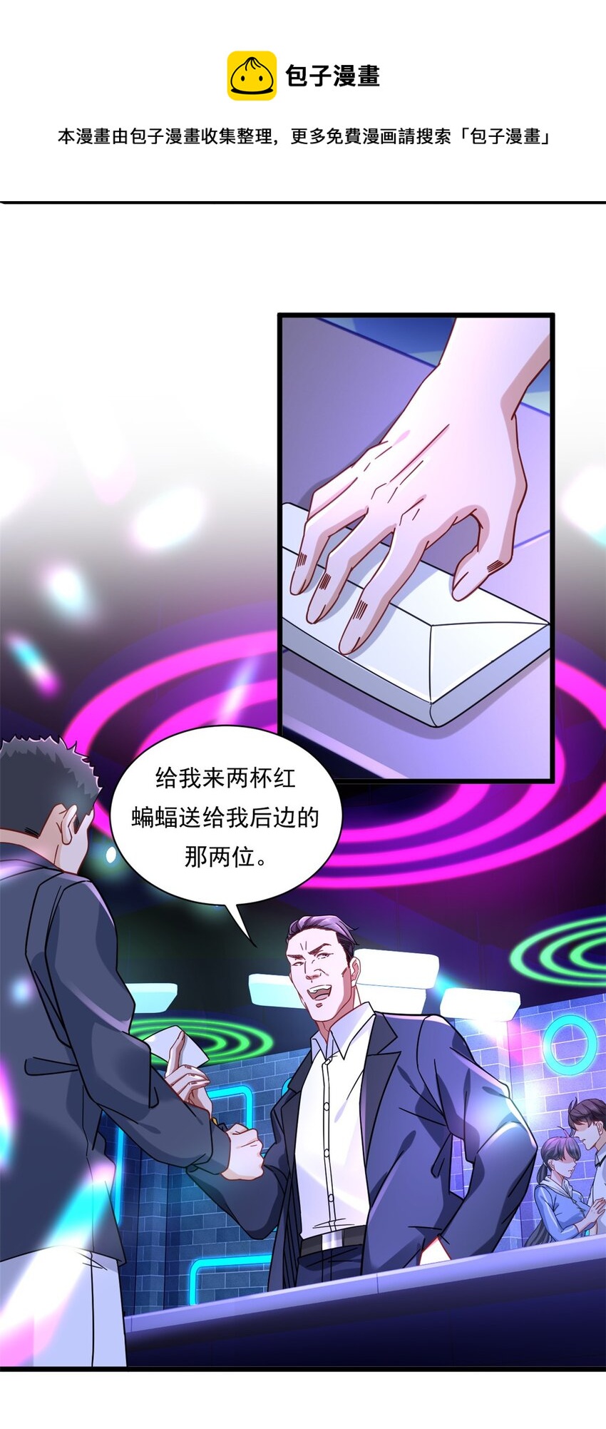 26 酒吧初吻16