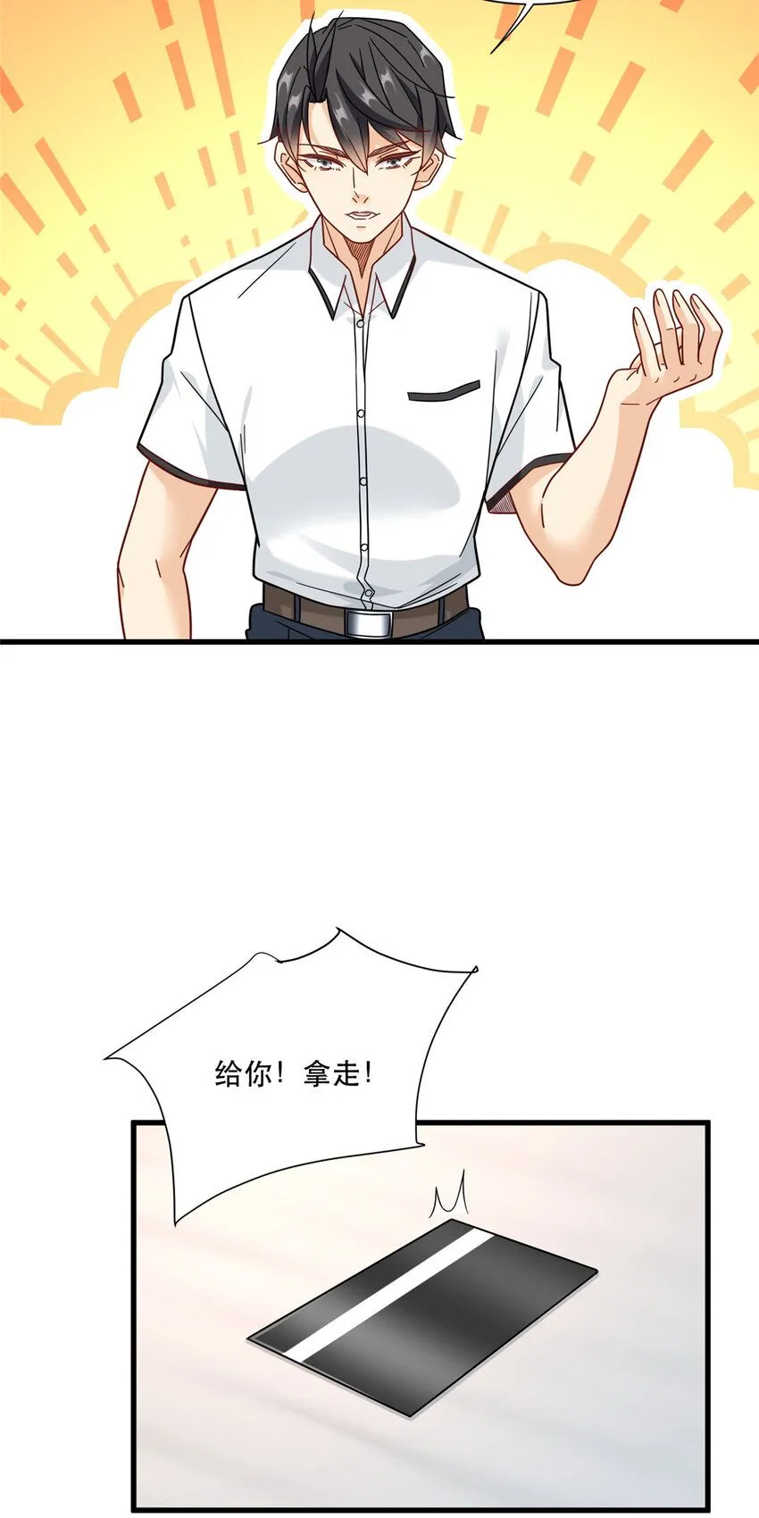 101 数学好友马兰16
