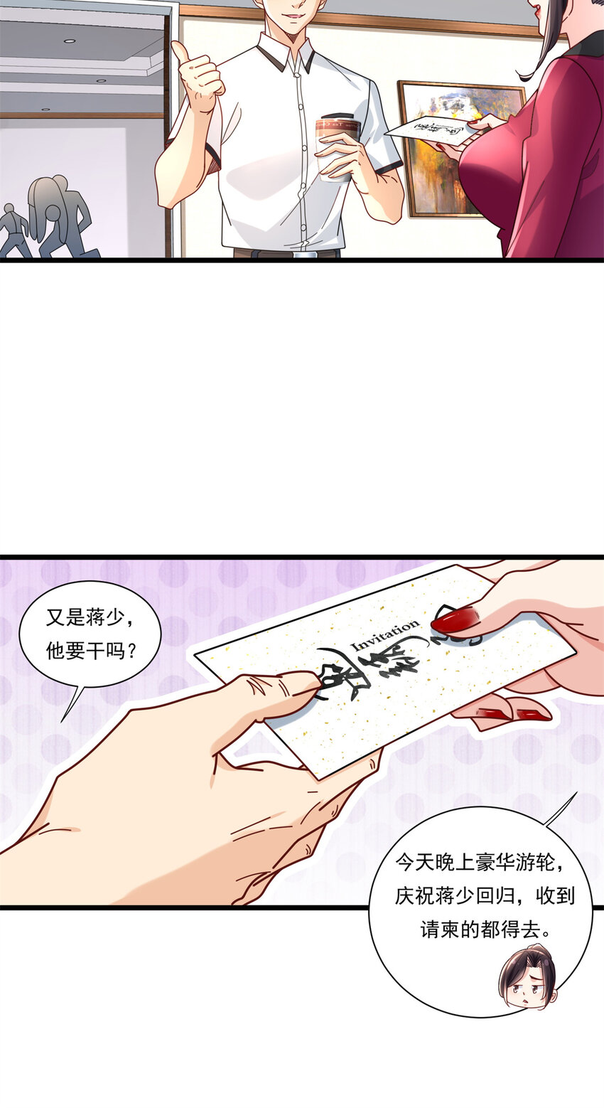 86 打不死的温兆华13