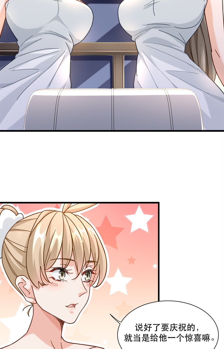 46 两女一男27