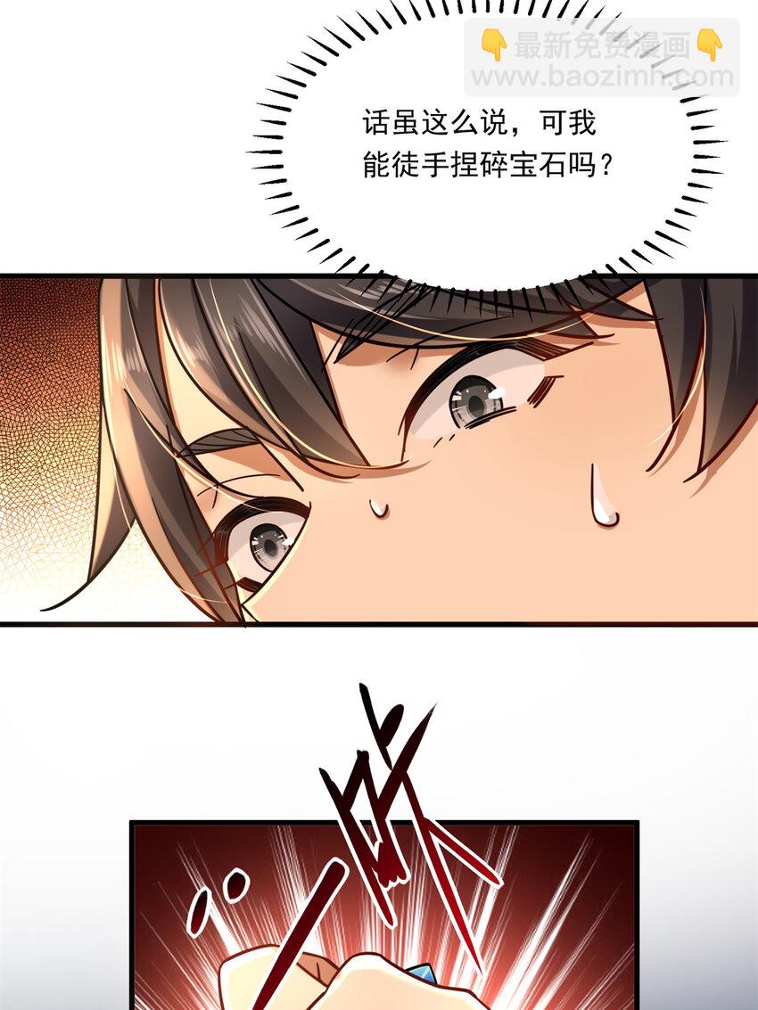 15 神秘救星白衣侠客31