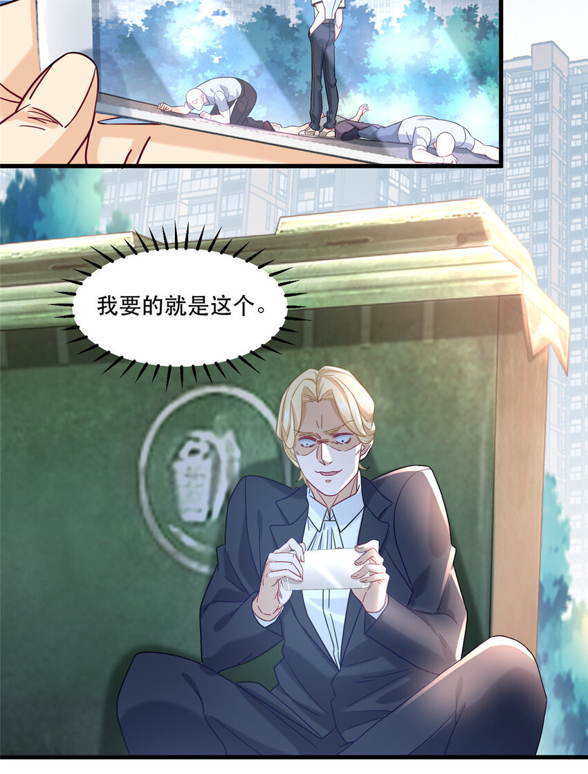 71 任务：流沙组织8