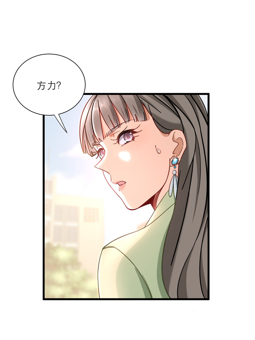 17 赌注是小老婆26