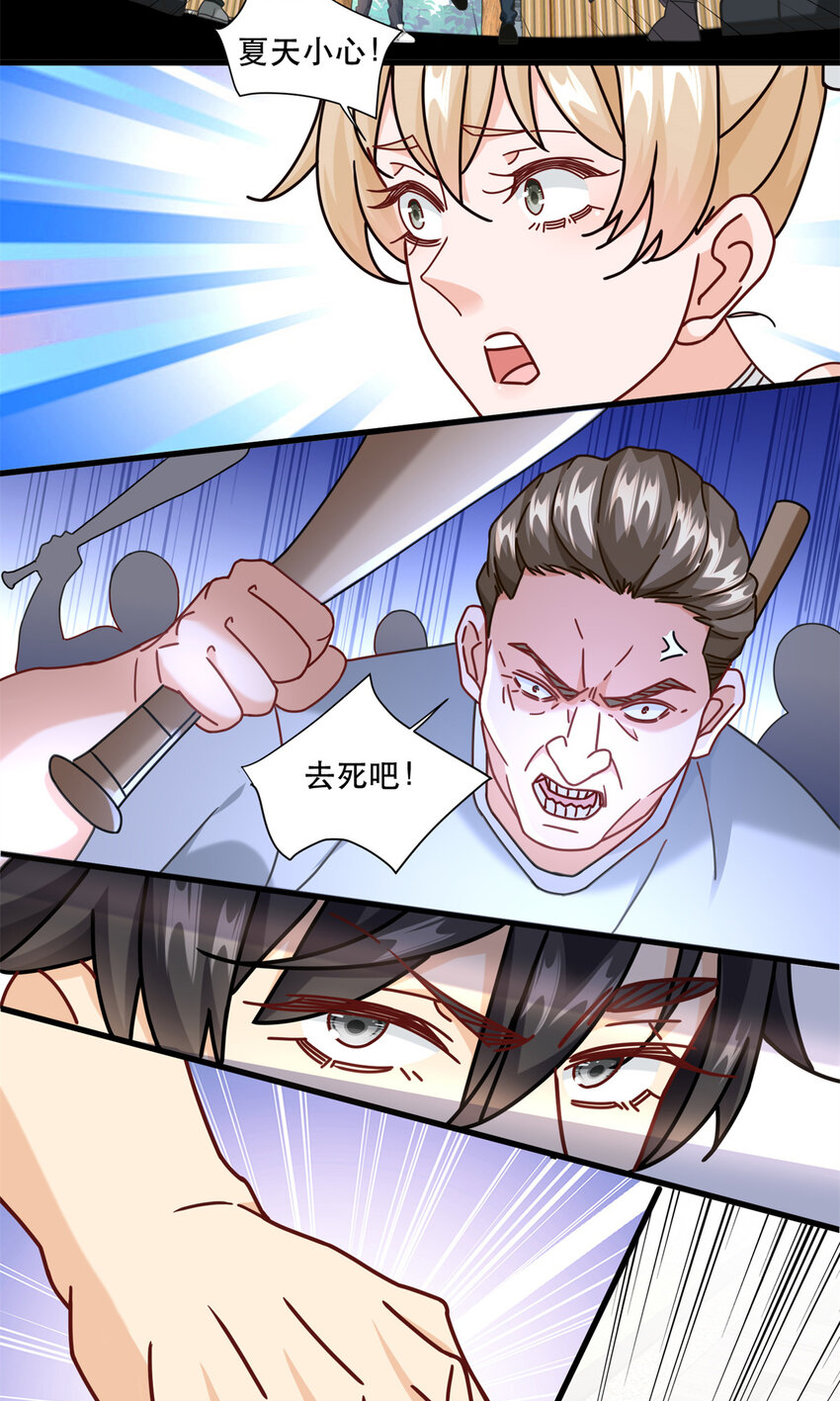 77 我来了，我又走了7