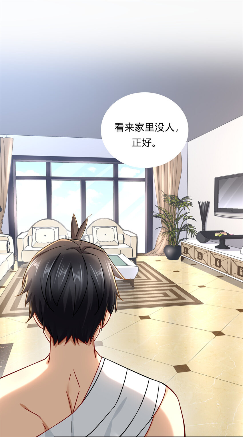 02 很巧啊你也洗澡14