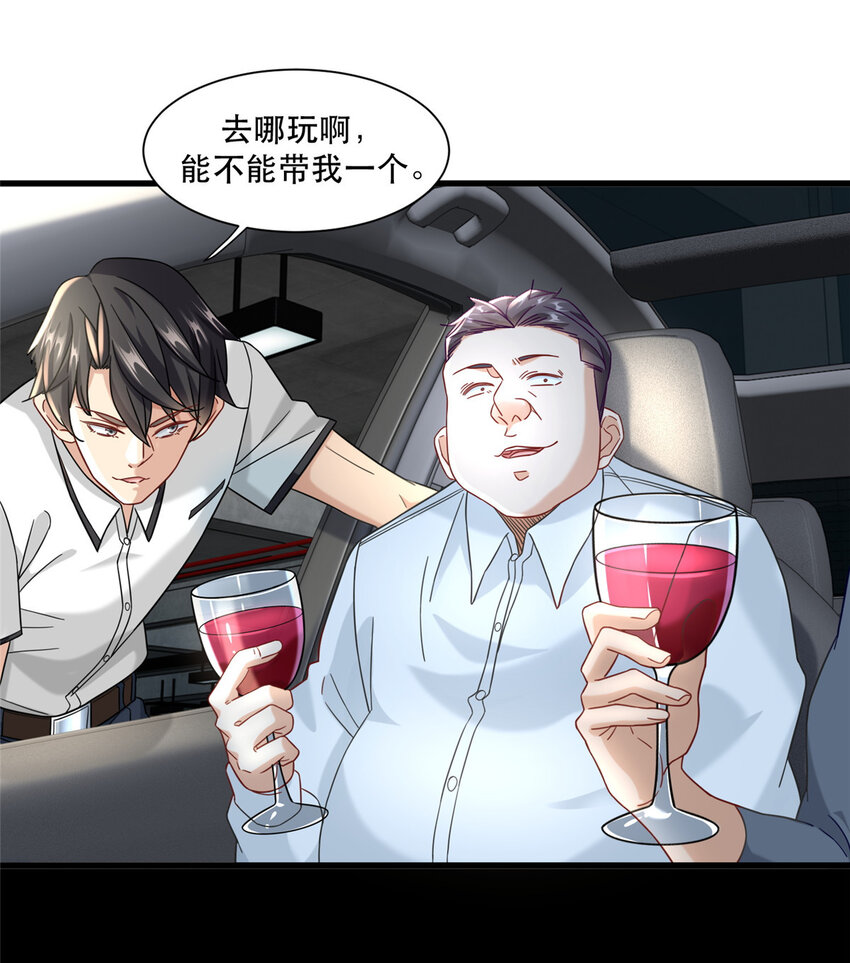 73 三车对撞19
