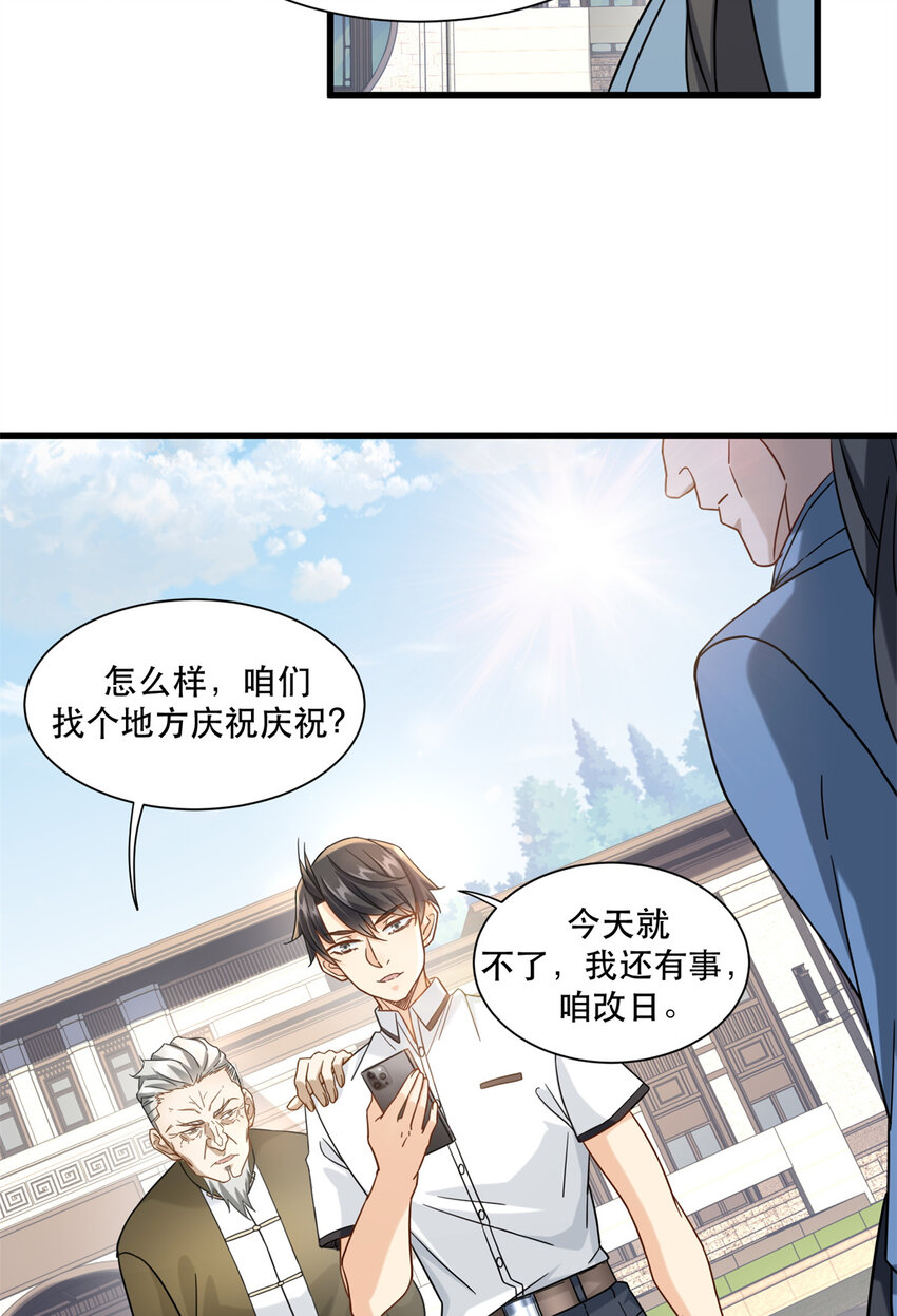 45 女警与女小偷4