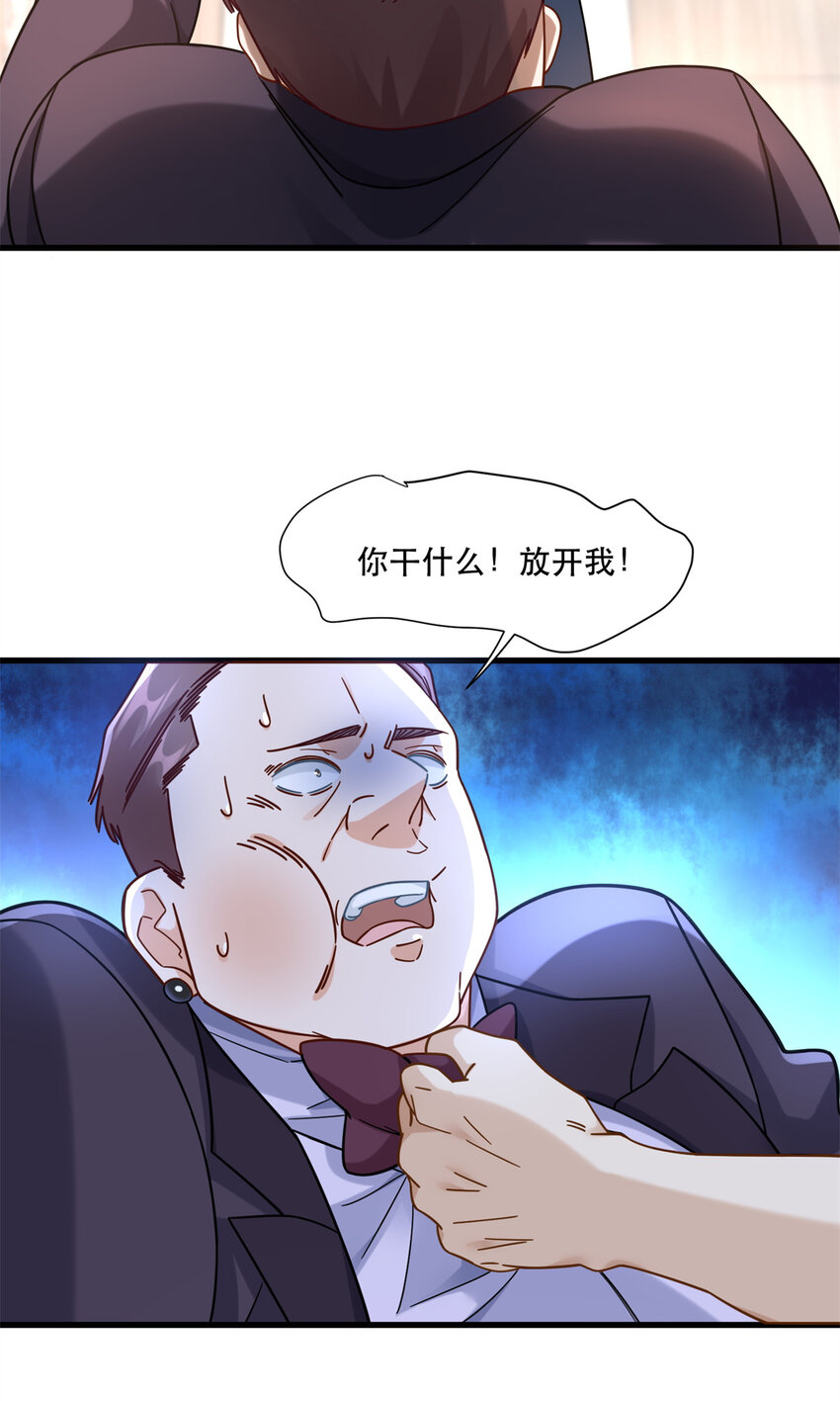 48 你属于不可回收垃圾17