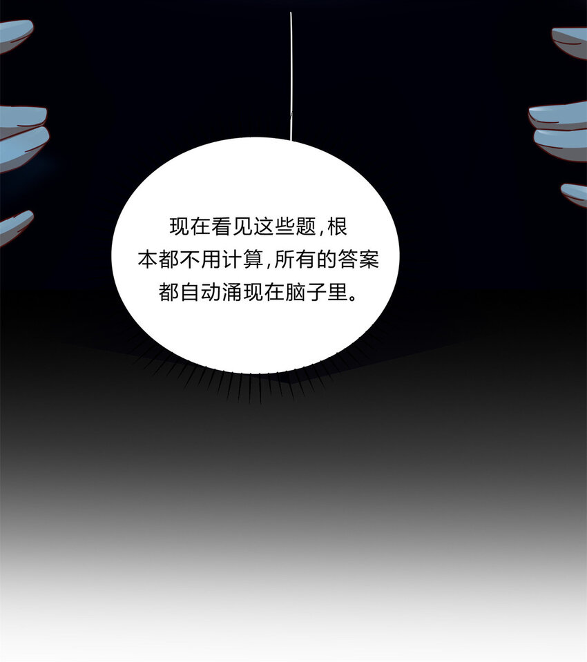 05 你的脸打我拳头上了13