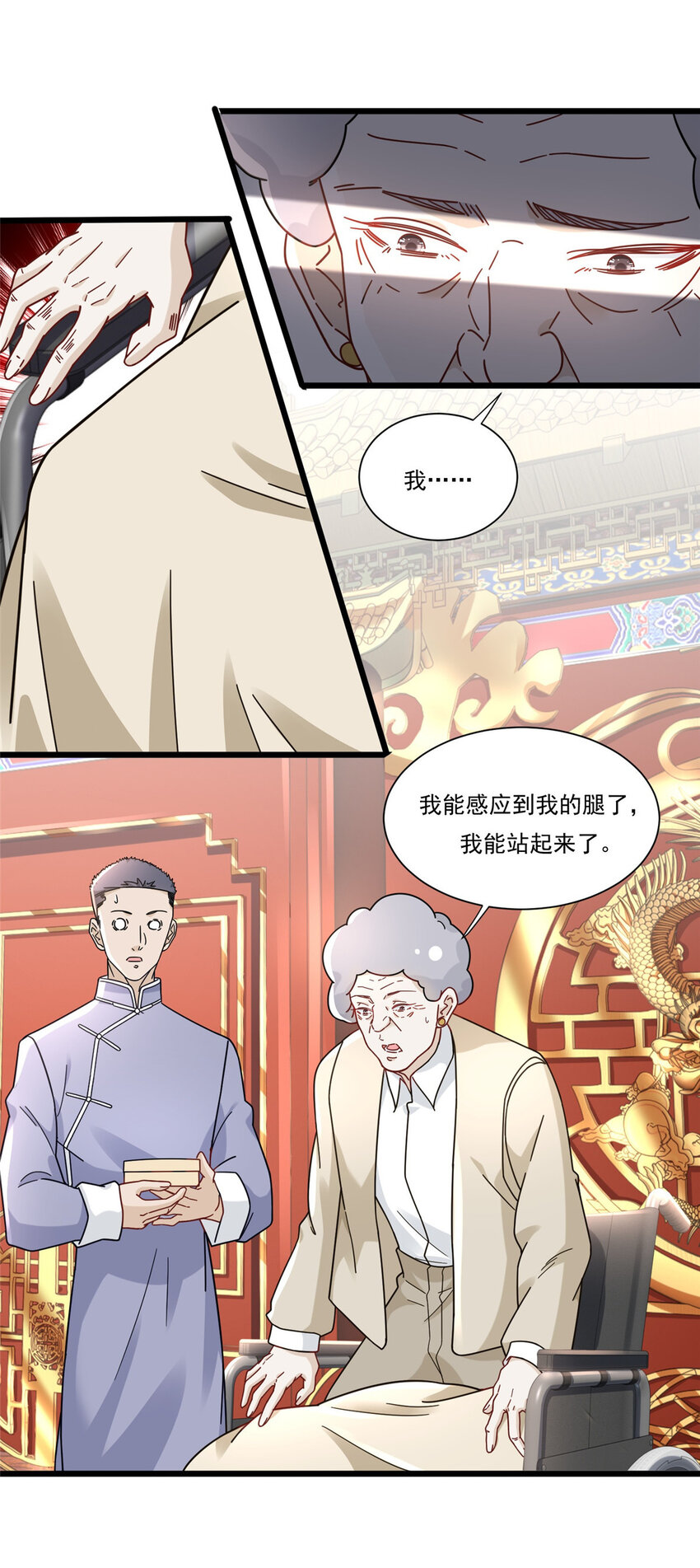 84 惊人的生日礼物32
