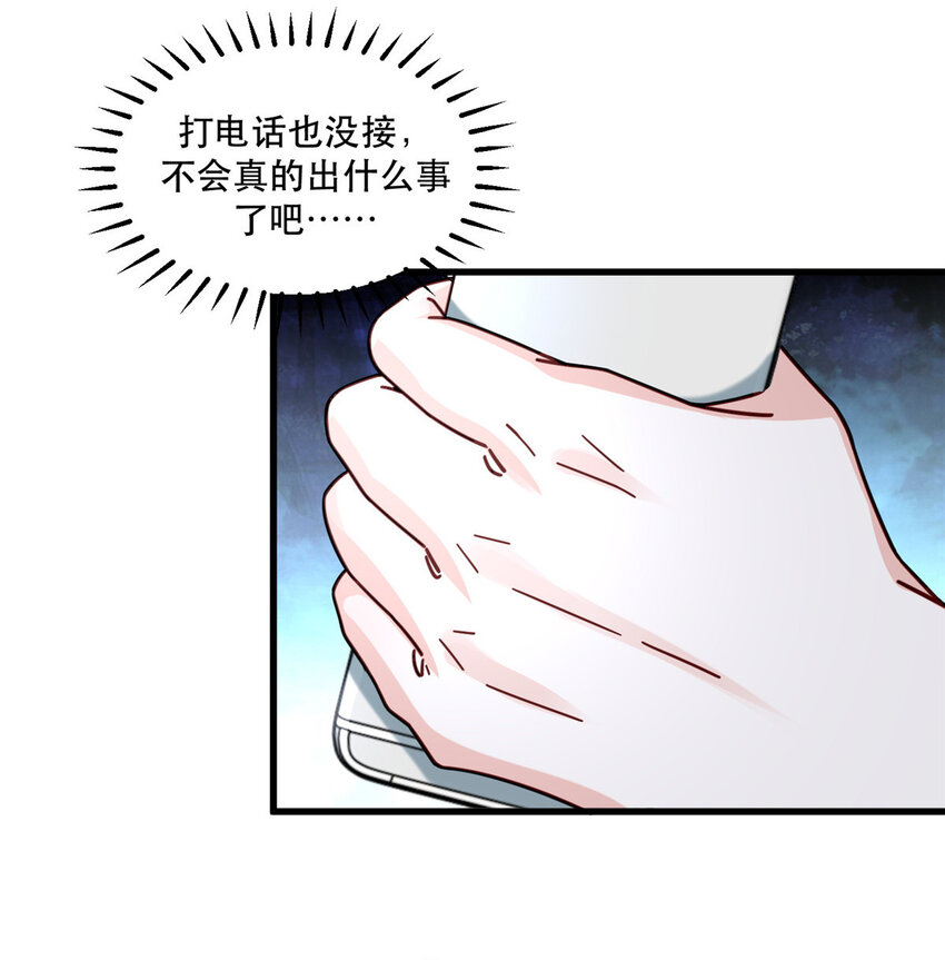 73 三车对撞12