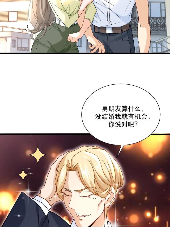 37 看不“透”的女人33