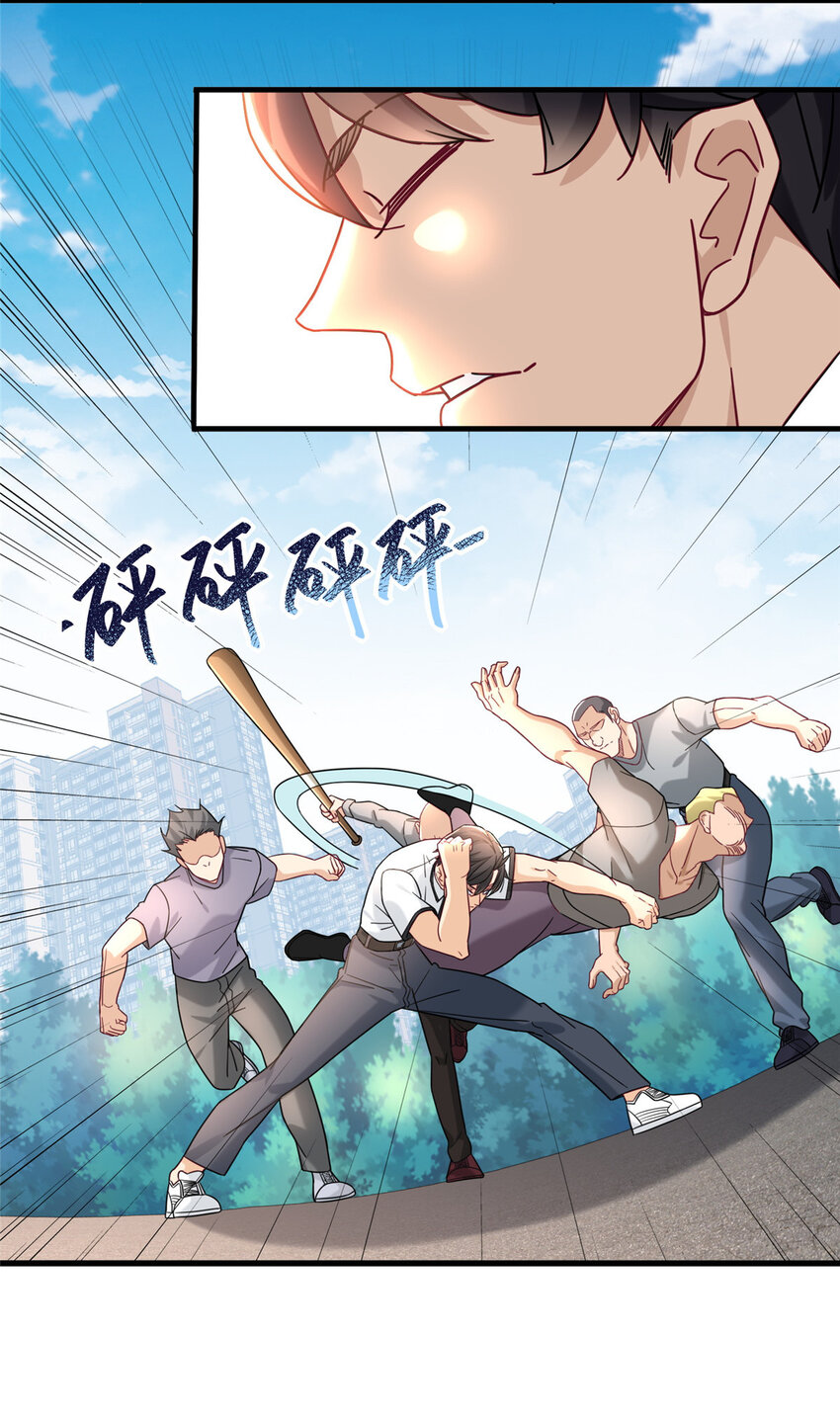 71 任务：流沙组织6