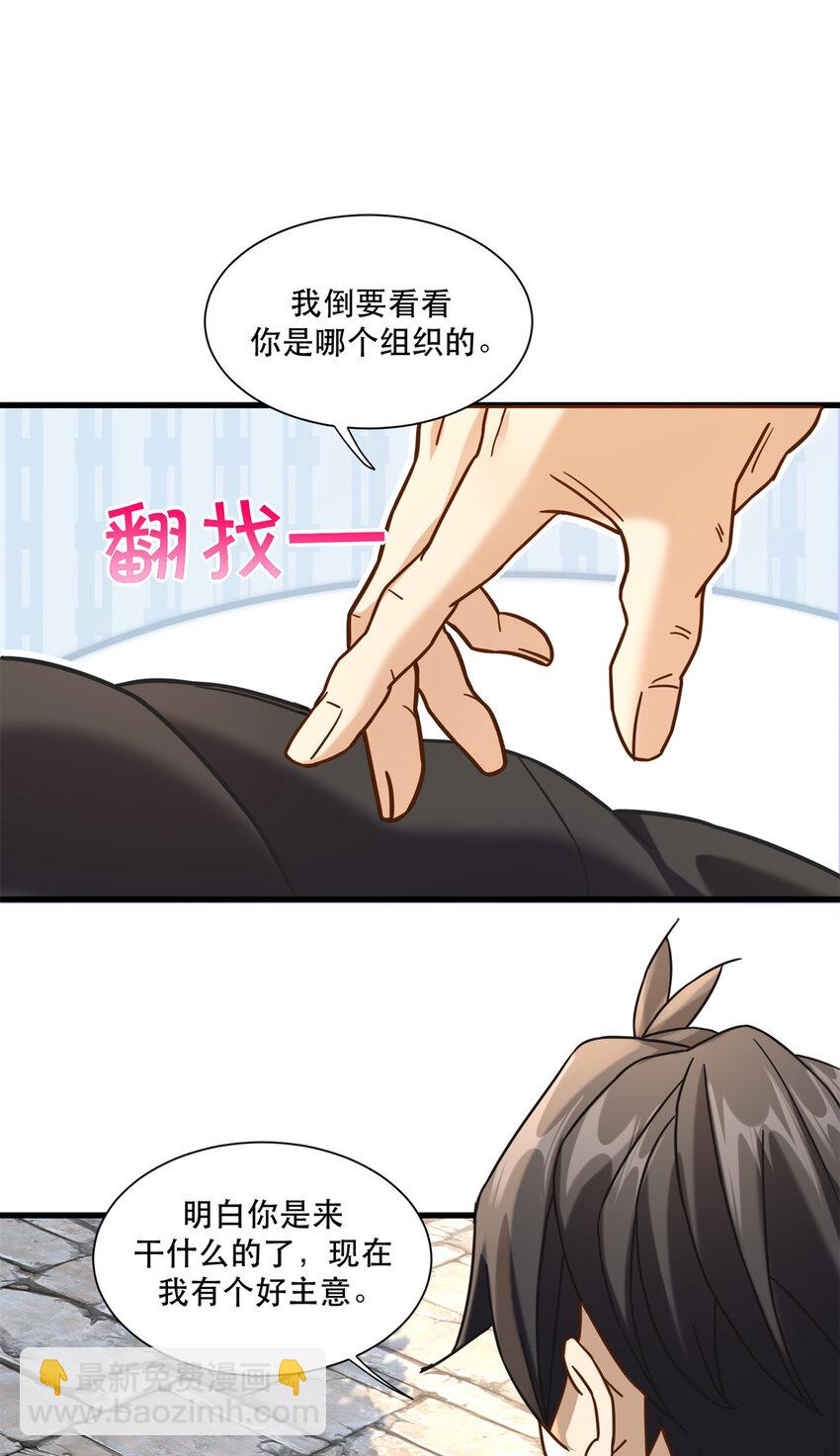 56 攻防战即将打响7